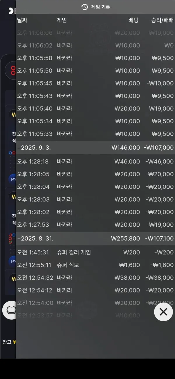 증거 이미지 2