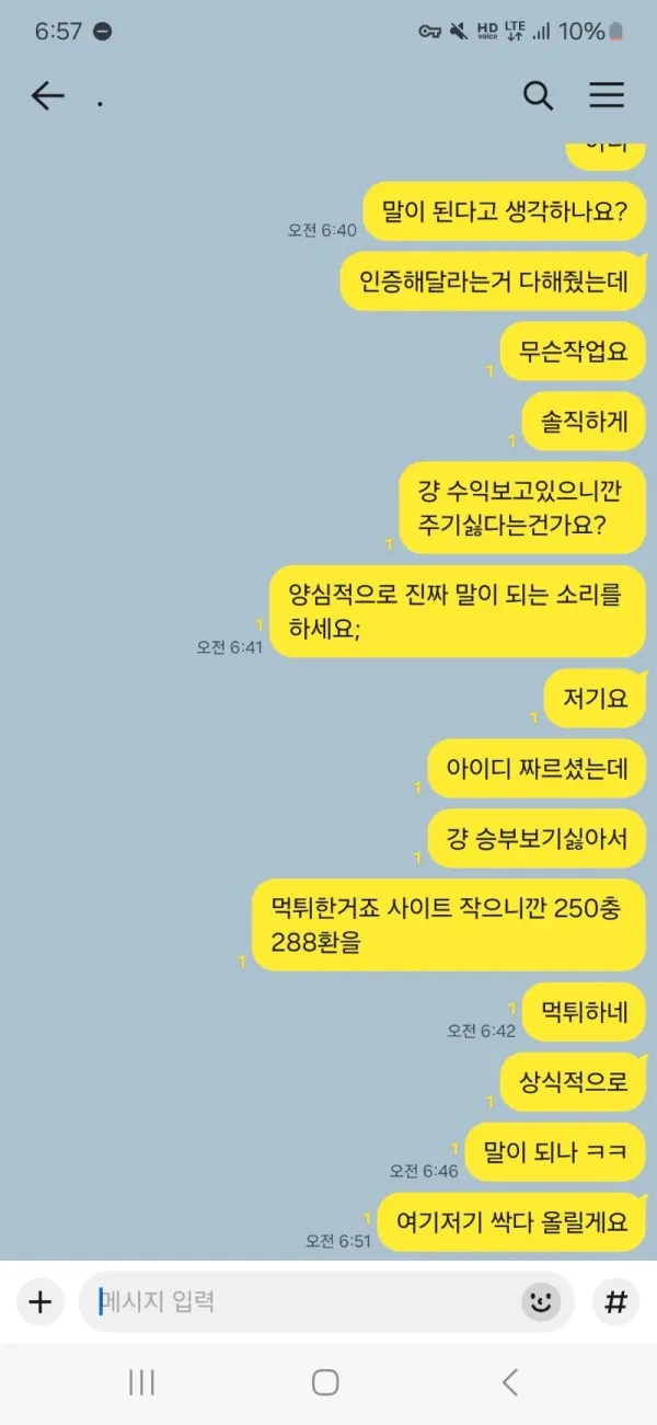 증거 이미지 2