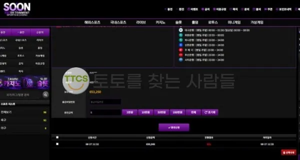 증거 이미지 1