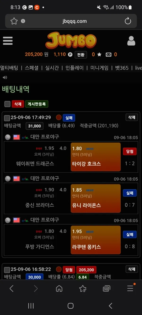 증거 이미지 2