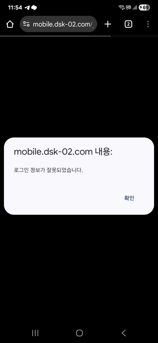 증거 이미지 1