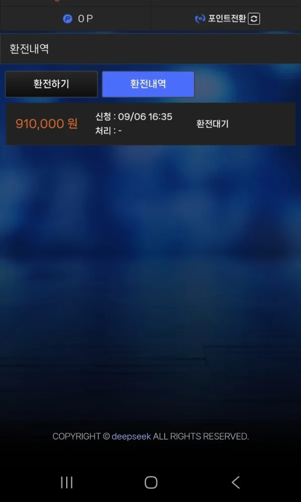 증거 이미지 2