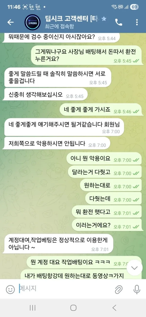 증거 이미지 5