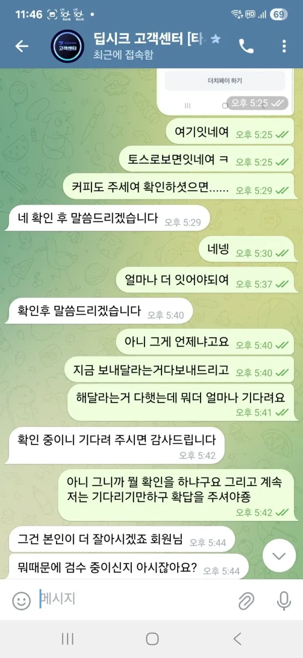 증거 이미지 6
