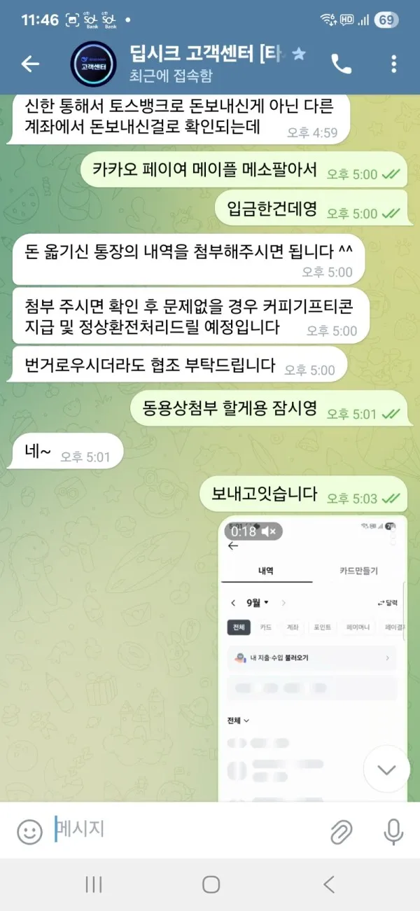 증거 이미지 7