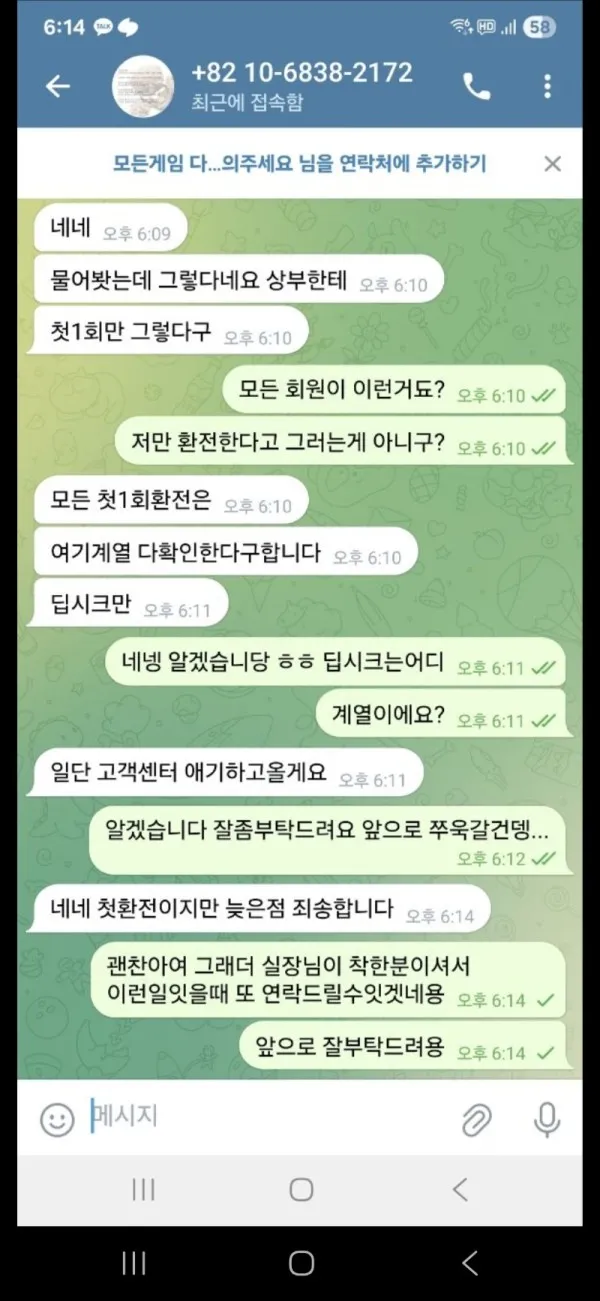 증거 이미지 9