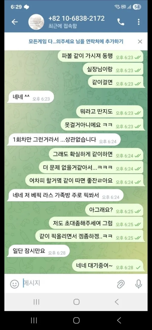 증거 이미지 11