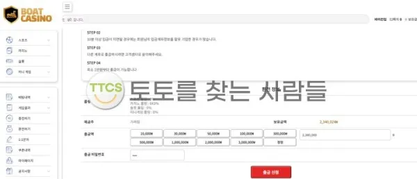 증거 이미지 2