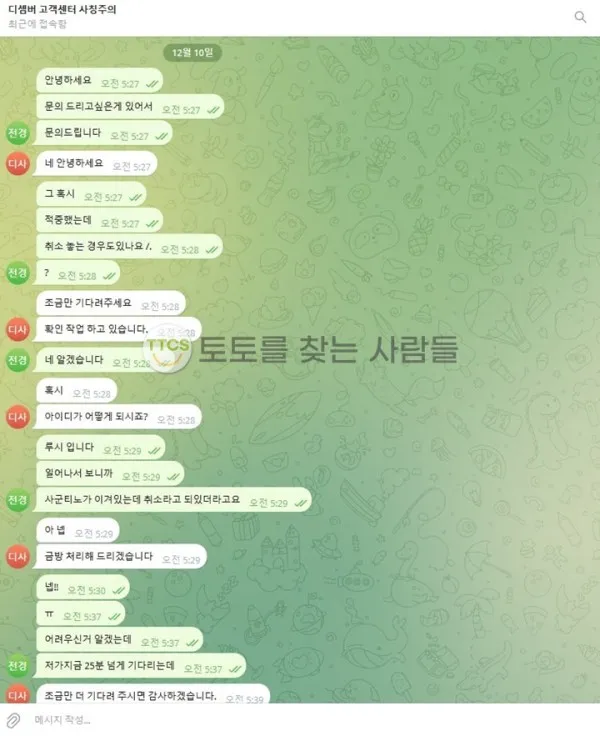 증거 이미지 1