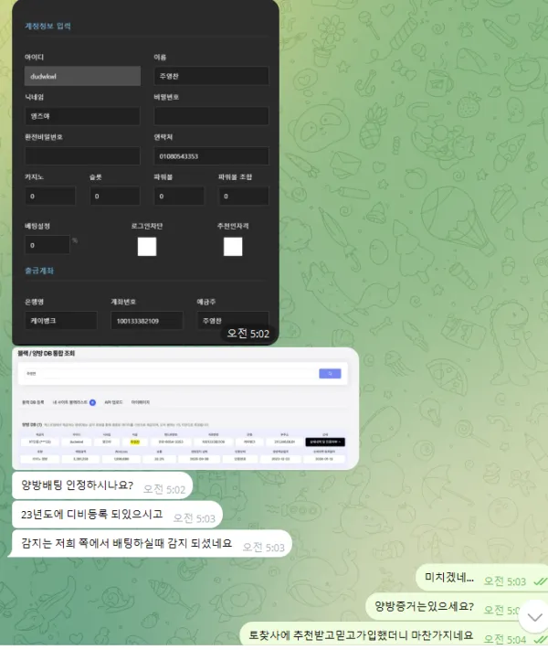 증거 이미지 1