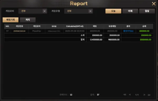 증거 이미지 9