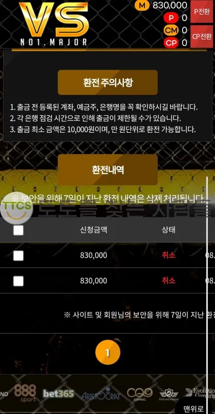 증거 이미지 1