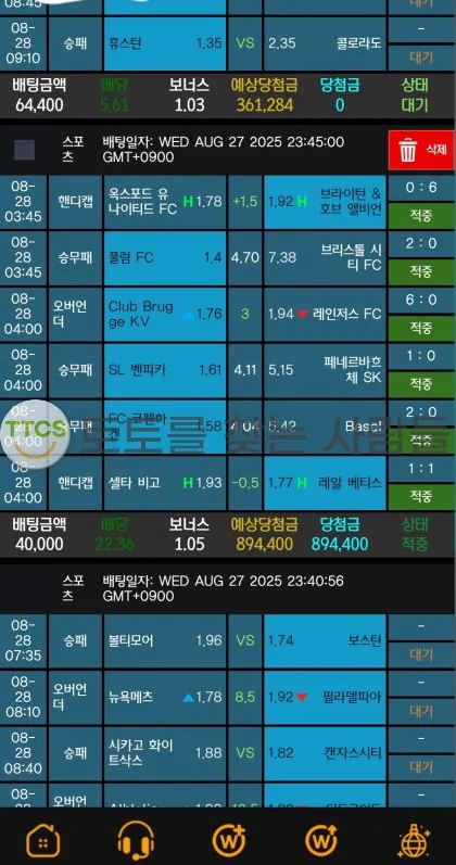 증거 이미지 2