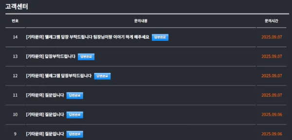 증거 이미지 3