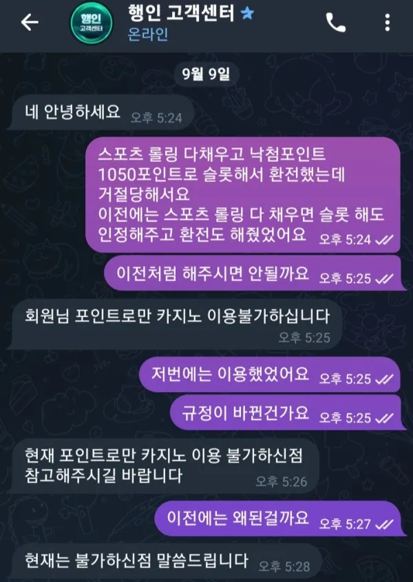 증거 이미지 2