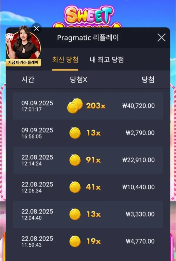 증거 이미지 4