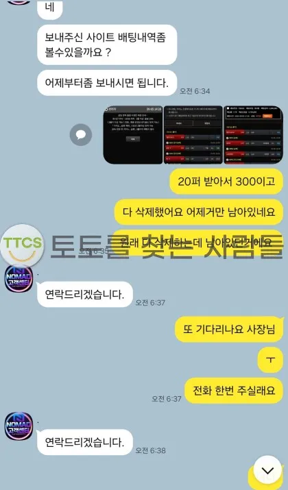증거 이미지 1