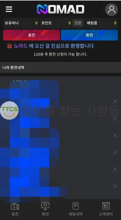 증거 이미지 2