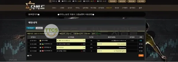 증거 이미지 1