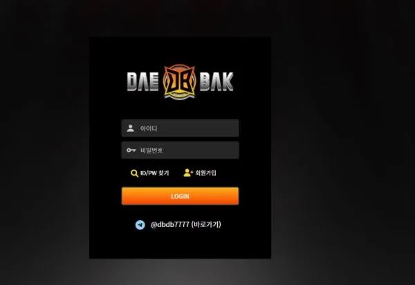 증거 이미지 7