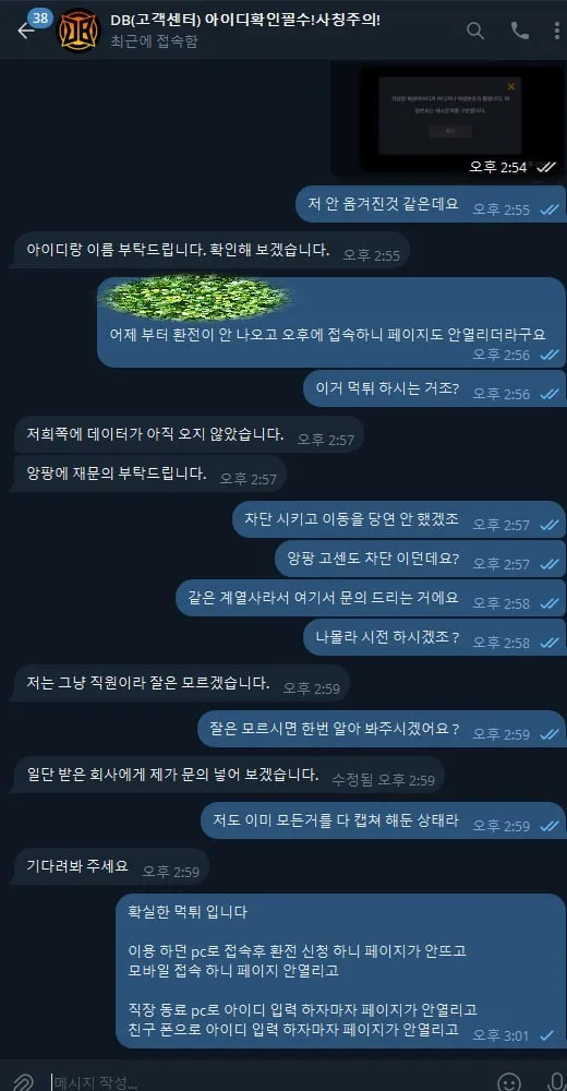 증거 이미지 8