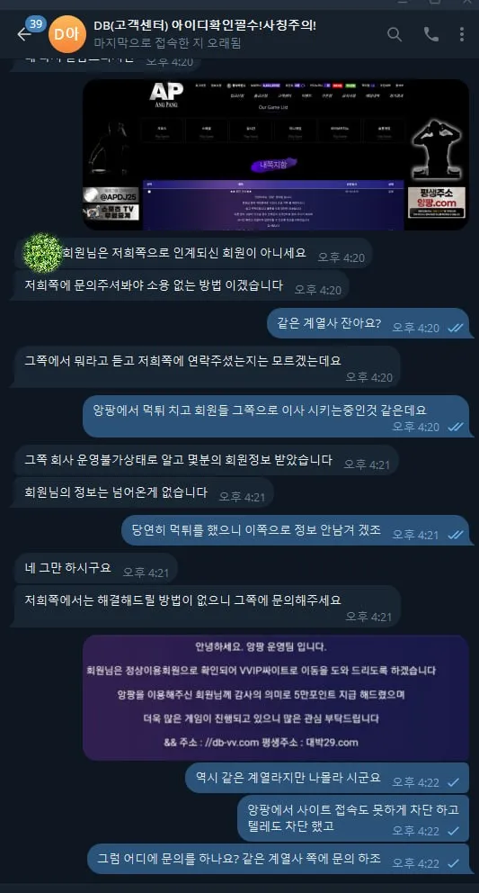 증거 이미지 9