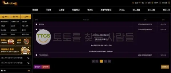 증거 이미지 2