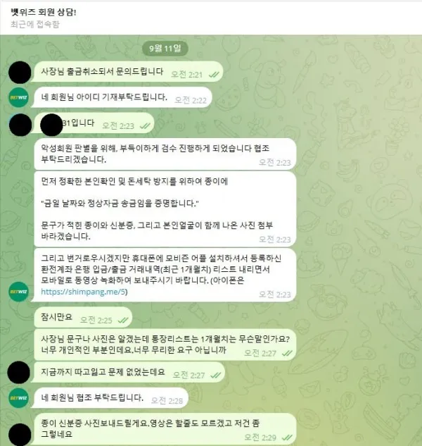 증거 이미지 1