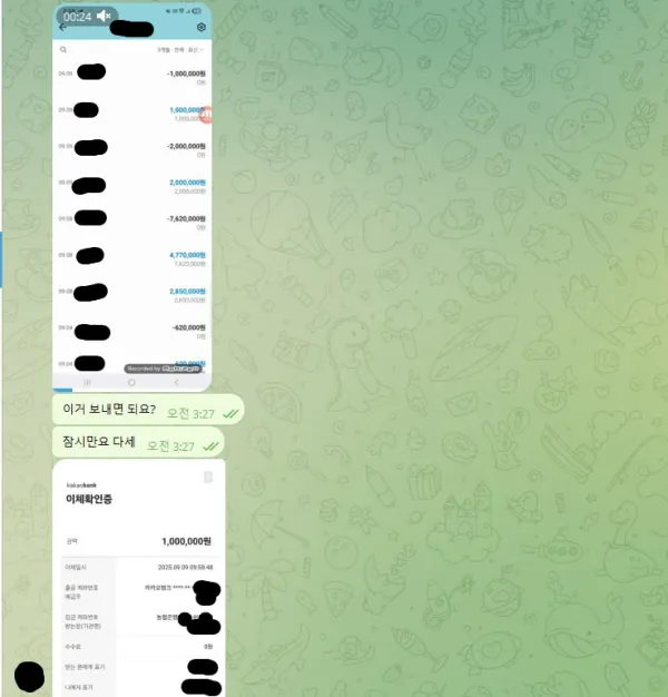 증거 이미지 4
