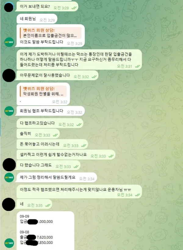 증거 이미지 5
