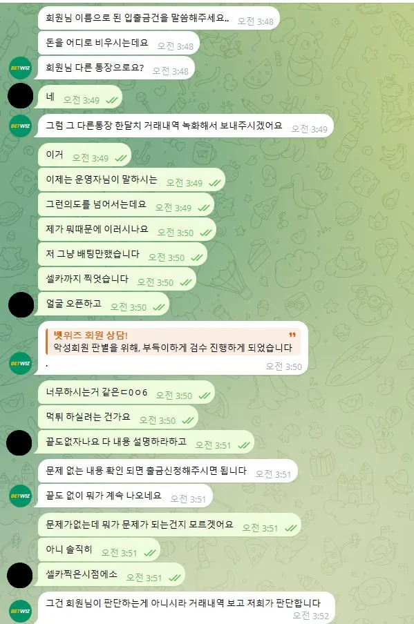 증거 이미지 7