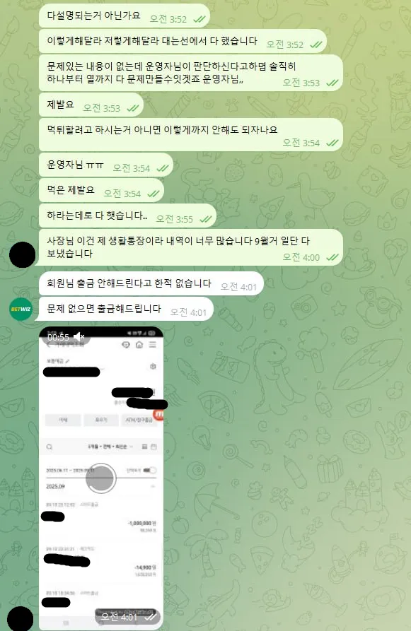 증거 이미지 8