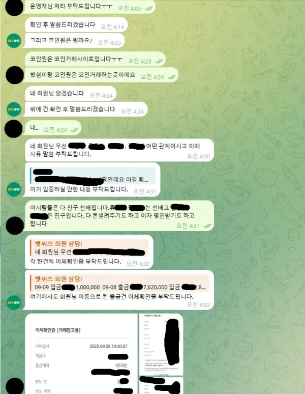 증거 이미지 9