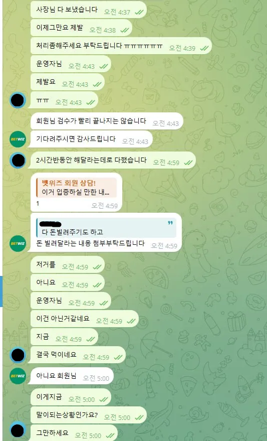 증거 이미지 11