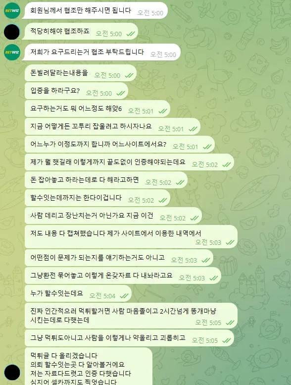 증거 이미지 12