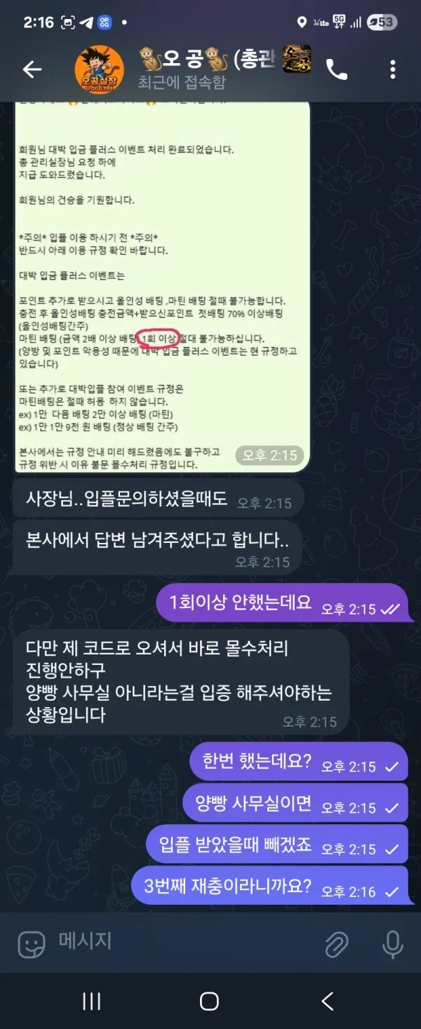 증거 이미지 1