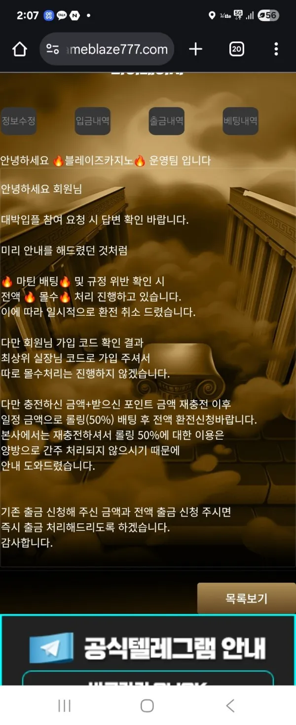 증거 이미지 3