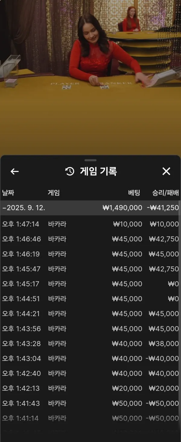 증거 이미지 4