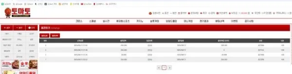 증거 이미지 1