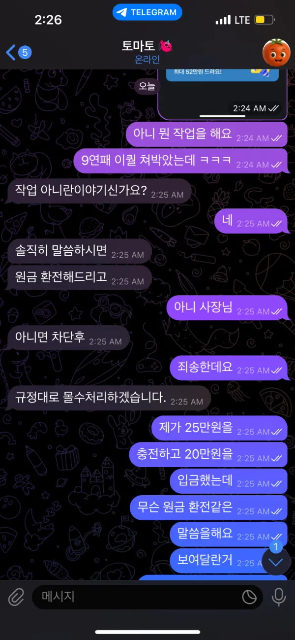 증거 이미지 5