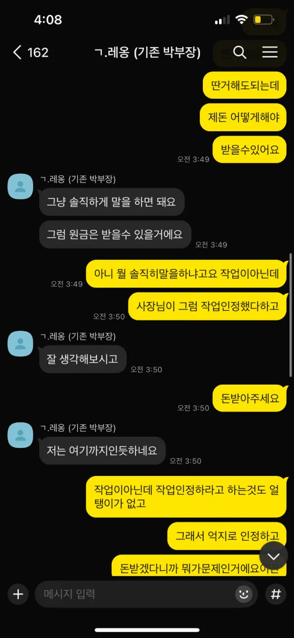 증거 이미지 9