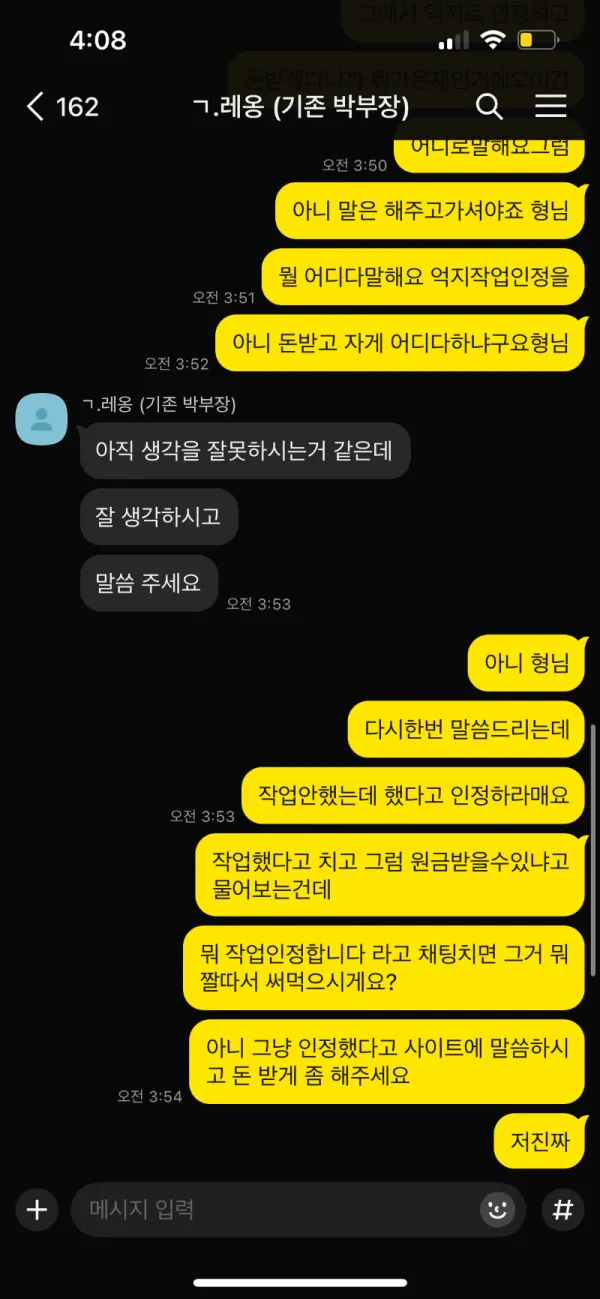 증거 이미지 10