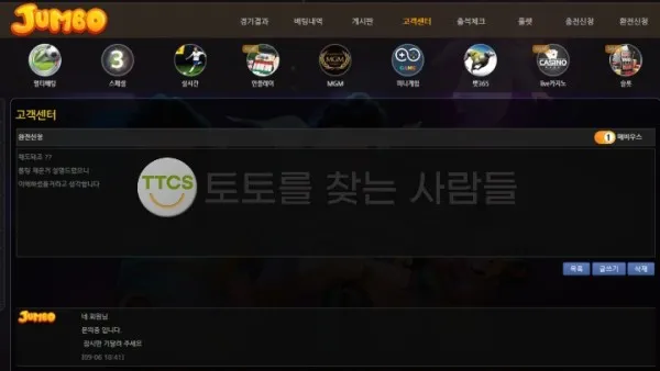 증거 이미지 1