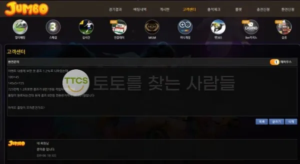 증거 이미지 2