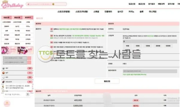 증거 이미지 1