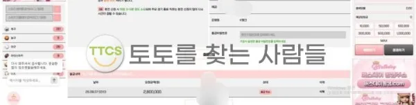 증거 이미지 2