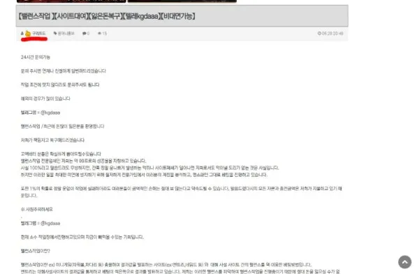 증거 이미지 1