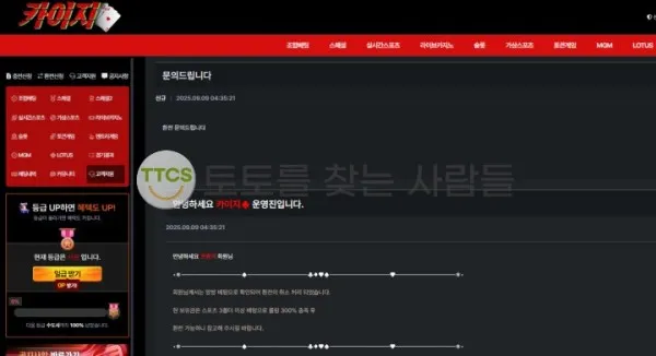증거 이미지 1