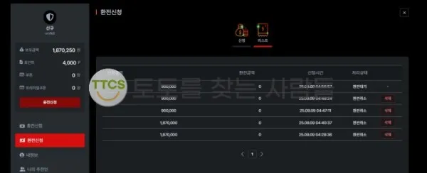 증거 이미지 2