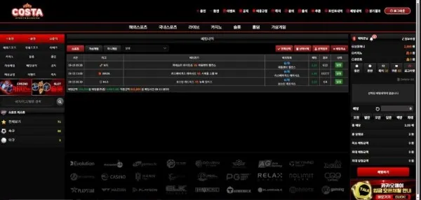 증거 이미지 1